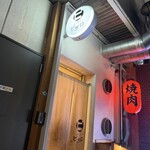 ホルモン ピポロ - 