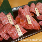 焼肉しみず - 【2015.1.15】盛合せ