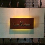 Bar Le Salon - 2015年1月。訪問