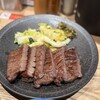 味の牛たん喜助 東京駅八重洲北口店