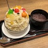 天文館むじゃき アミュプラザ店