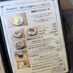 chou chou me cafe/sakabar - 