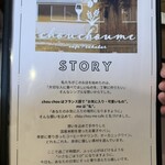 chou chou me cafe/sakabar - 