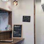 chou chou me cafe/sakabar - 