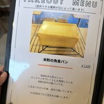 chou chou me cafe/sakabar - 