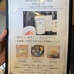 chou chou me cafe/sakabar - 