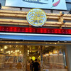 焼売のジョー 西武新宿店