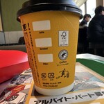 マクドナルド - 