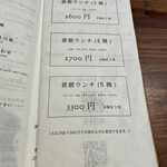 とんかつ 蒼樹 - 