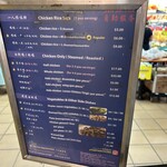 Tian Tian Hainanese Chicken Rice - 