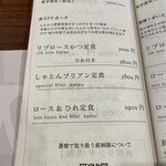 とんかつ 蒼樹 - 