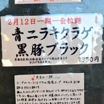 御前崎レストラン たわら屋 - 