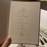 古の座専用レストラン 灯々 - 