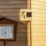 元祖博多めんたい重 - 