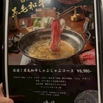 海渡 KAITO YUZAWA - 