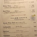 カーロ・エ・カーラ - 