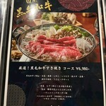 海渡 KAITO YUZAWA - 