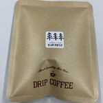 coffee×beer FOR REST - フォレストブレンドのドリップバッグ 180円（税込）