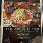 海渡 KAITO YUZAWA - 