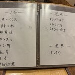 北千住　おすしやさんの家　たなか - 