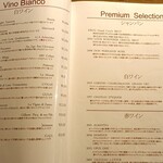 カーロ・エ・カーラ - 