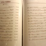 カーロ・エ・カーラ - 