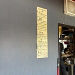 熊本らーめん 育元 - 