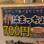 お風呂とサウナのオスパー - 