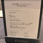 Dining & Bar TENQOO - メニュー