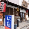 ひるとよる 本店