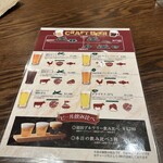 ビアハウス 森卯 - 