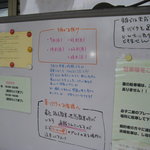 ラーメン二郎 - 