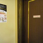 麺屋 高橋 - 屋食ラー麺のポスター