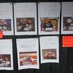 山肉おおまえ - 