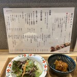 博多野菜巻き串 ひょーげもん - 