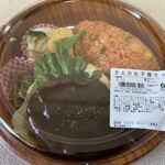 ベーシック - 