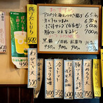 てんぷら天芳 - 