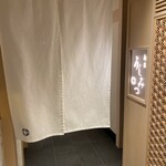 新宿 うしみつ - 