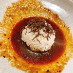 新宿 うしみつ - 