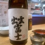 目黒川魚金 - 