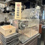 炉端 まるじゅう - 