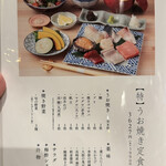 博多のうお焼き 喜水丸 - 