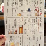 炉端 まるじゅう - 