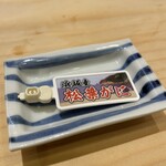みな都 - 