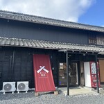 まこと商店 - 