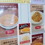 エキビルダイナー・マチソワ - 