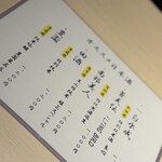 壽司 起承轉結 - 