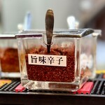 究極Y'sラーメン - 