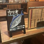 浅草橋バンバール - 