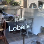 料理店Lobélie - 